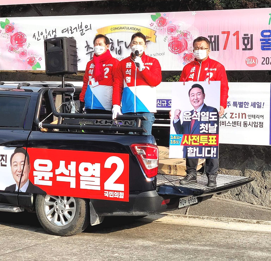 유세차에 오른 김병욱(가운데)의원이 윤석열 후보를 당선시켜 정권을 교체하자고 연설하고 있다(김병욱 의원실 제공)