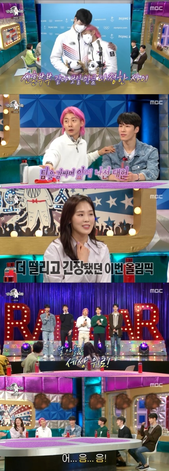 사진=MBC 방송 화면 캡쳐