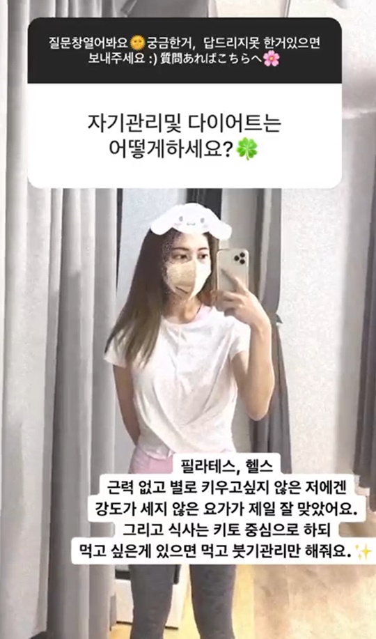 아야네 인스타그램