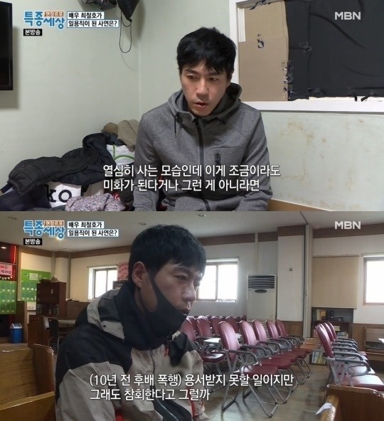방송 캡처