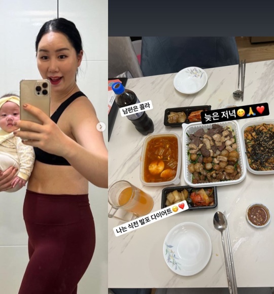 황신영 인스타그램