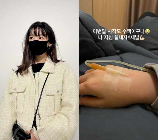 레이나 인스타 스토리