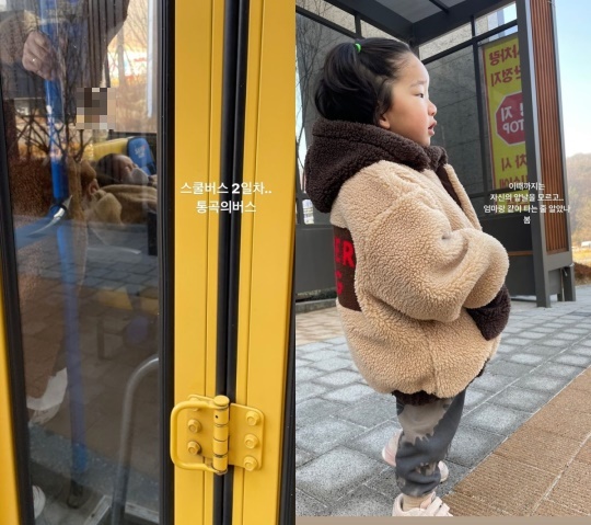 이미도 인스타그램