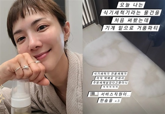 유하나 인스타그램