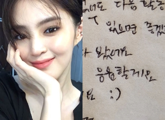사진=한소희 인스타그램