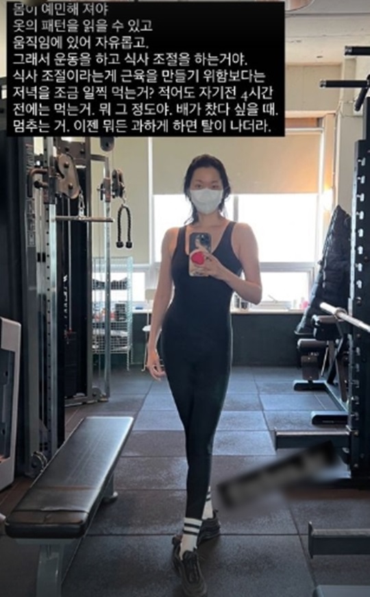 장윤주 인스타 스토리