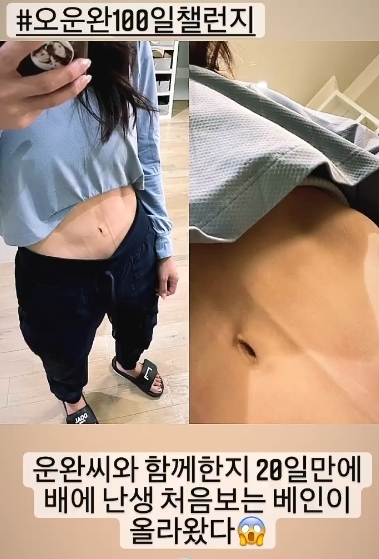 하원미 인스타