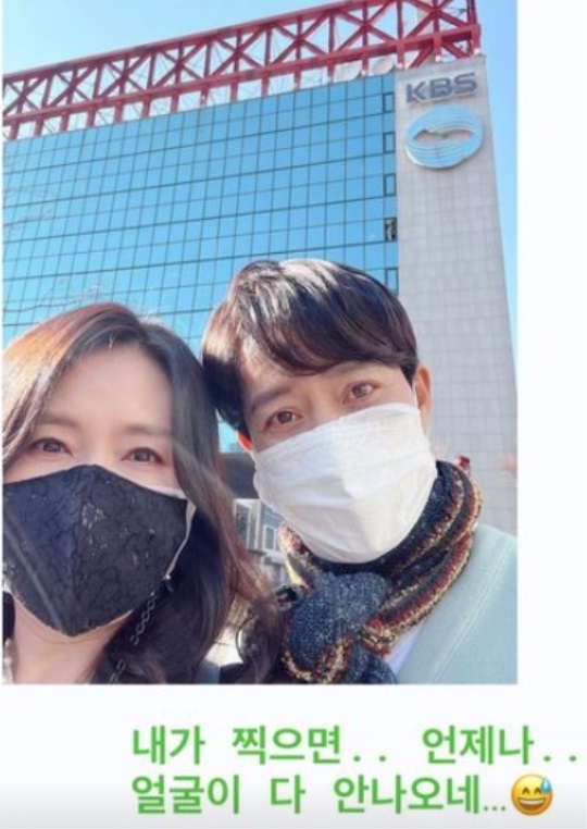 하희라 인스타 스토리