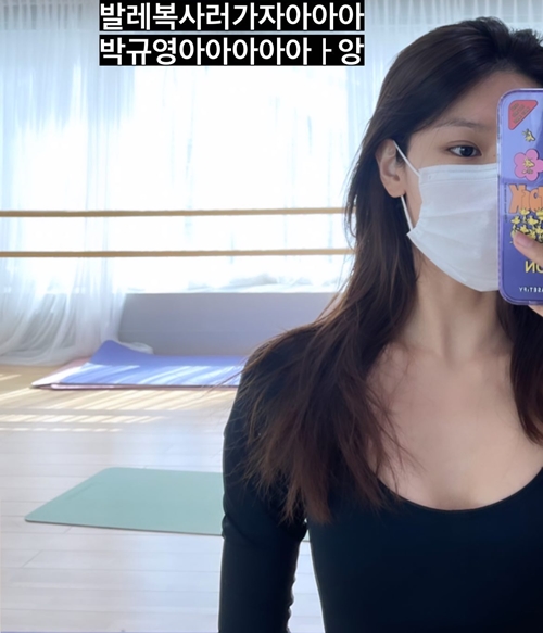 사진=최수영 인스타그램