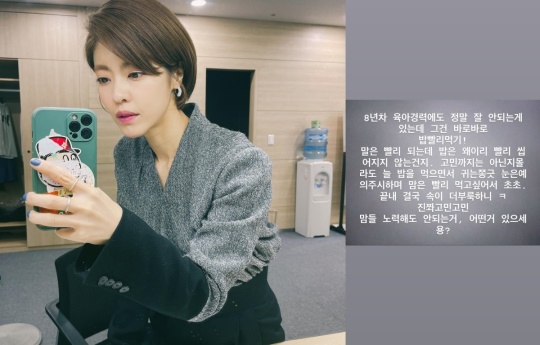 이윤지 인스타그램