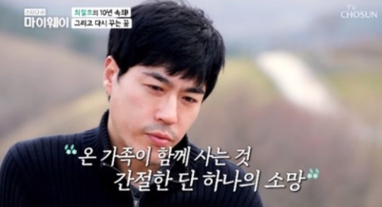 '스타다큐 마이웨이' 캡처