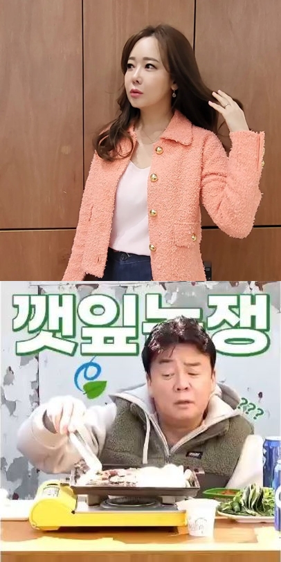 사진=소유진 인스타그램