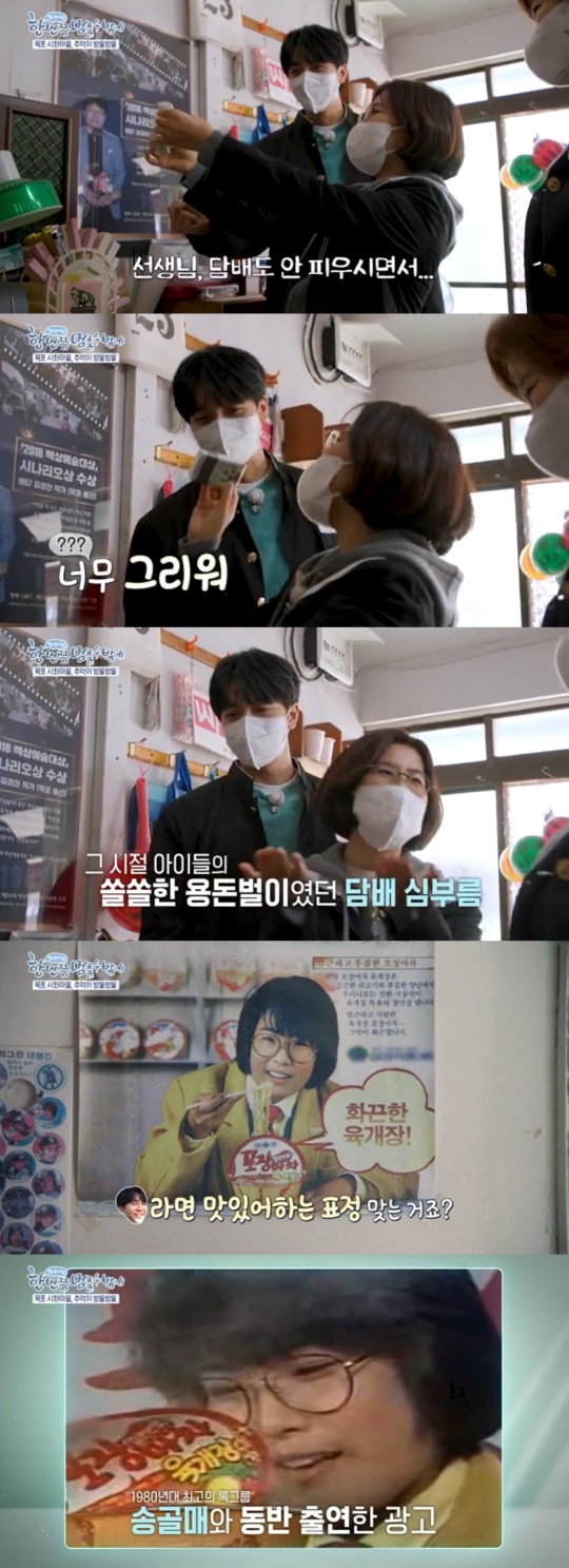 '한 번쯤 멈출 수밖에"