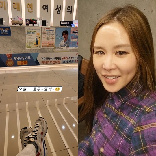 채리나 인스타그램 스토리