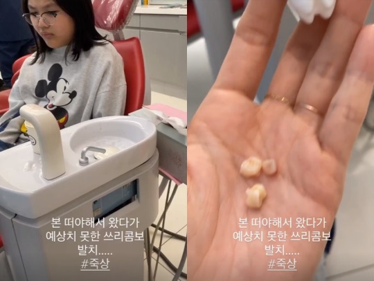 윤혜진 인스타 스토리
