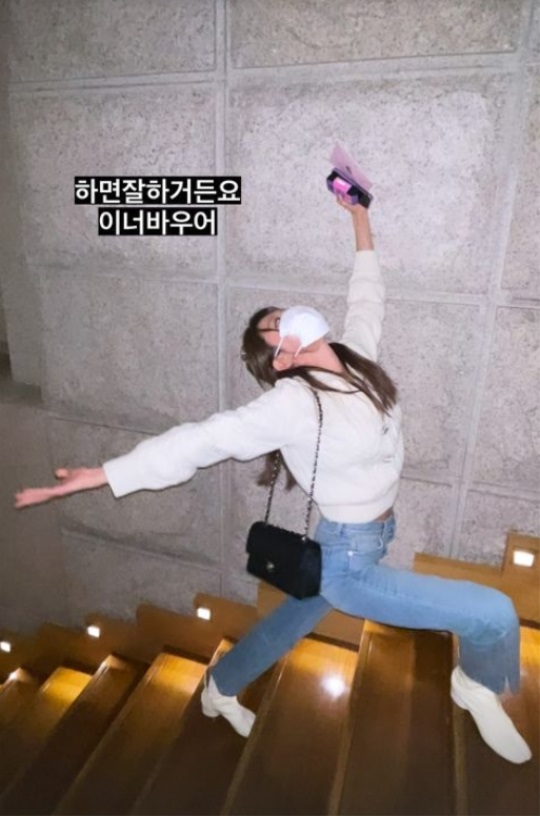 최수영 인스타