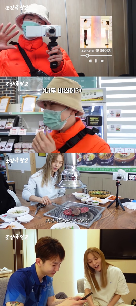 유튜브 캡처
