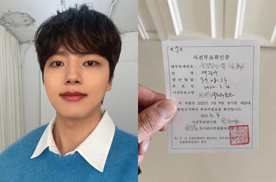 여진구 인스타