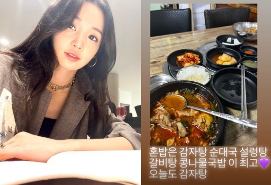 남규리 인스타그램