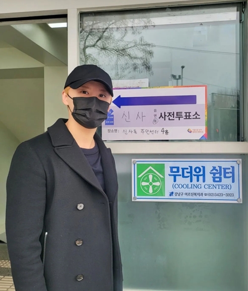 사진=김준수 인스타그램