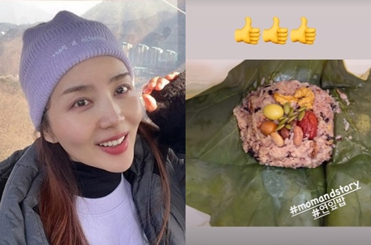 박솔미 인스타 스토리