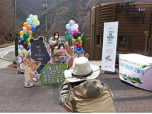 탄소저감 포토존 운영모습