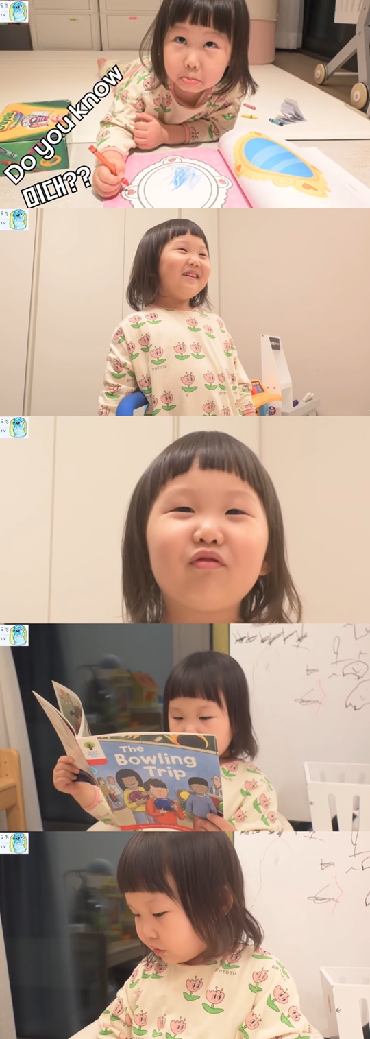 사진='도장TV' 유튜브