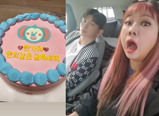 홍현희 인스타그램