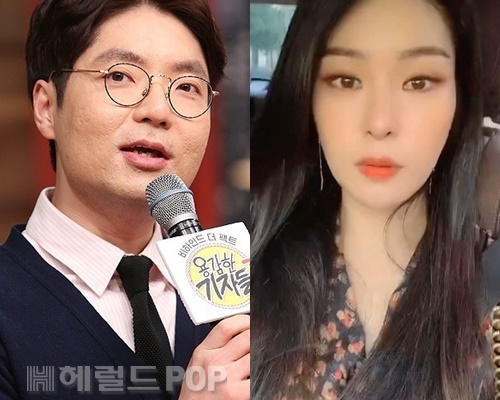 김태현, 미자/사진=헤럴드POP DB, 미자 인스타그램