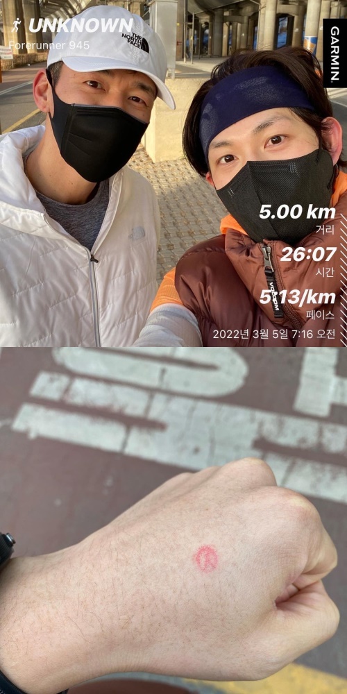 사진=임시완 인스타그램