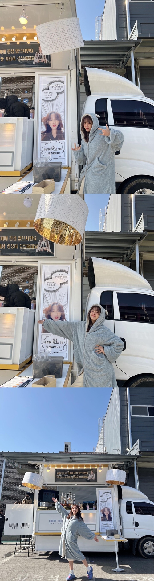 사진=김세정 인스타그램