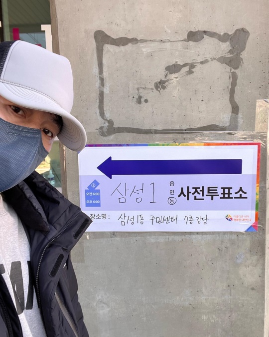 정우성 인스타그램