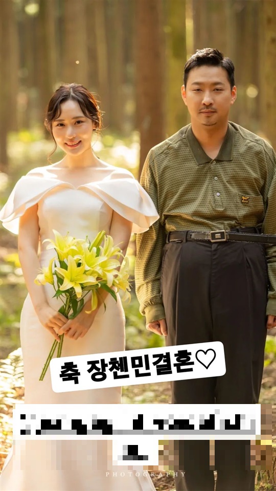 윤형빈 인스타그램