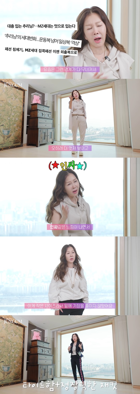 사진=박준금 유튜브 채널