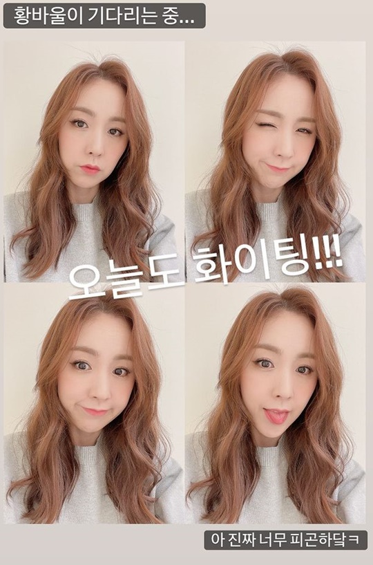 간미연 인스타그램