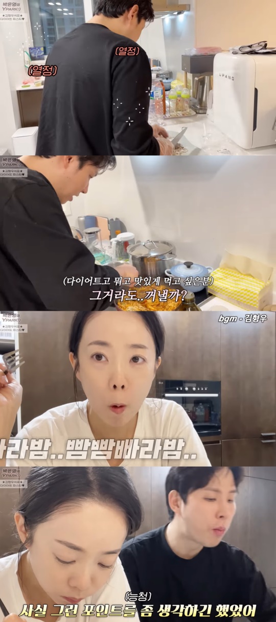 유튜브 캡처