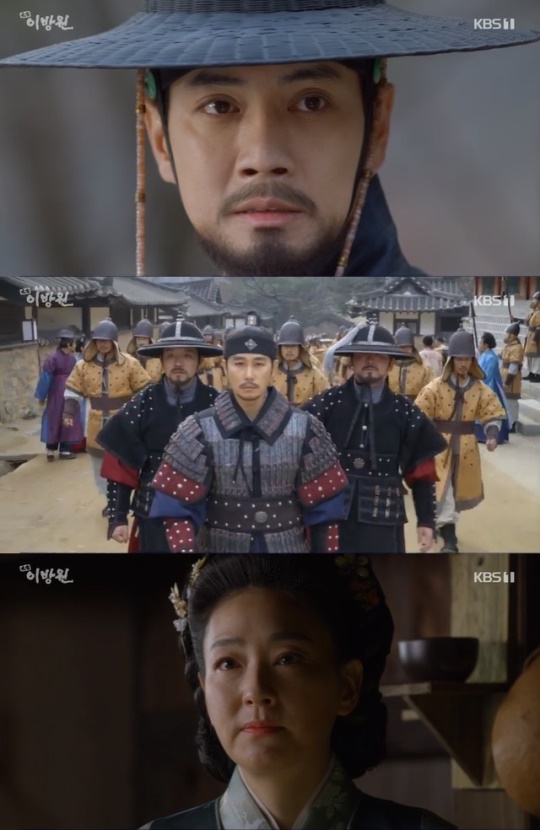 사진=KBS1 방송 화면 캡쳐