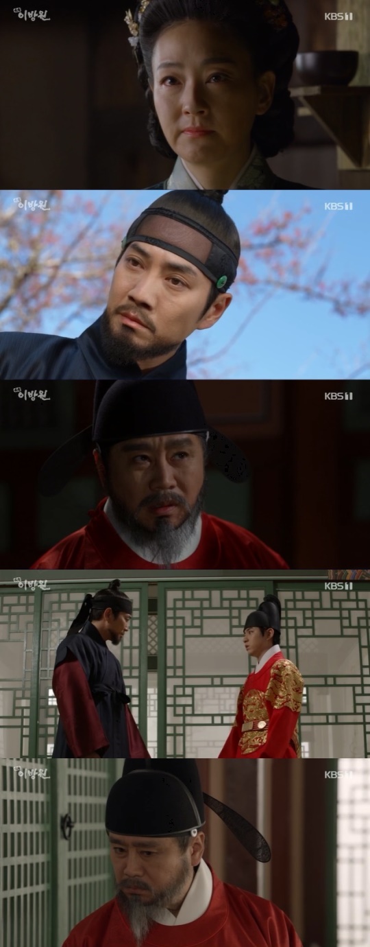 사진=KBS1 방송 화면 캡쳐