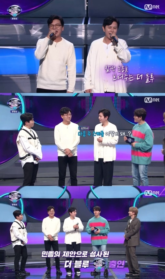 사진=MNET 방송 화면 캡쳐