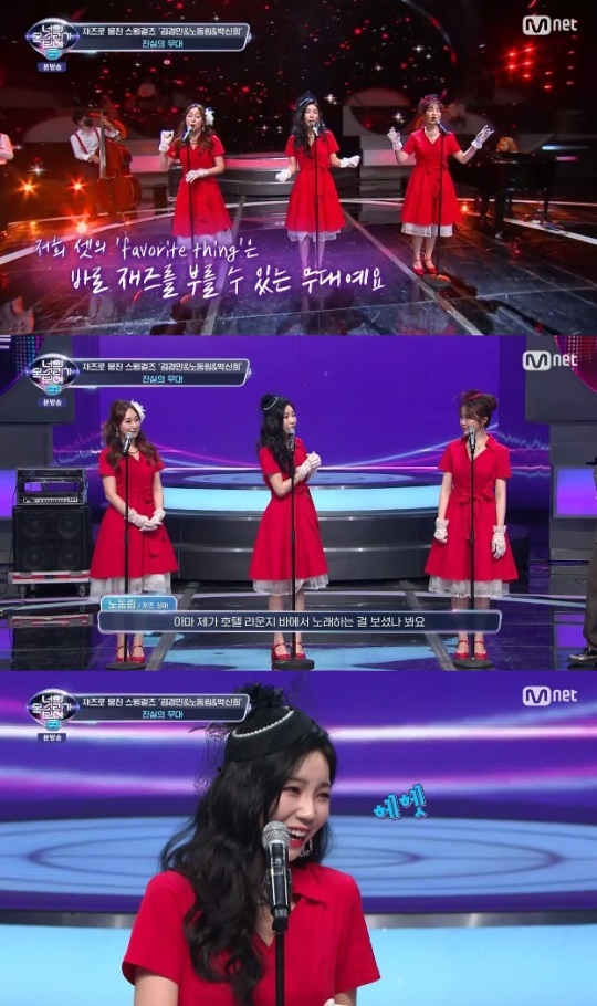 사진=MNET 방송 화면 캡쳐