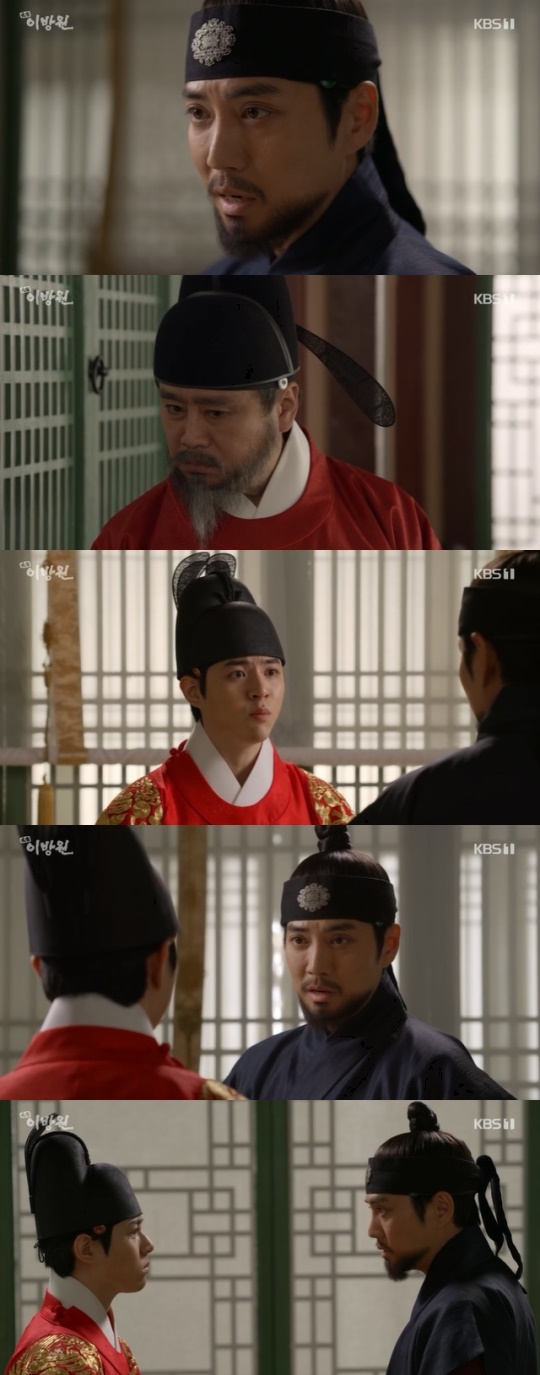 사진=KBS1 방송 화면 캡쳐