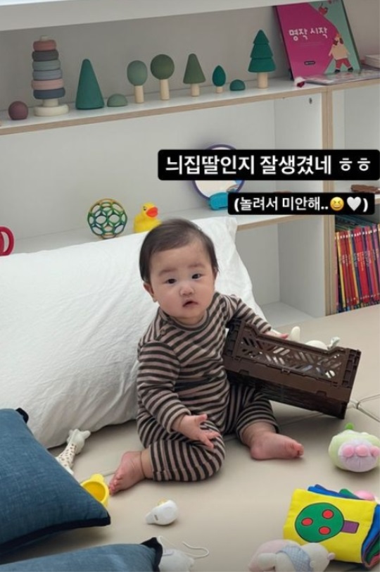 한지혜 인스타 스토리