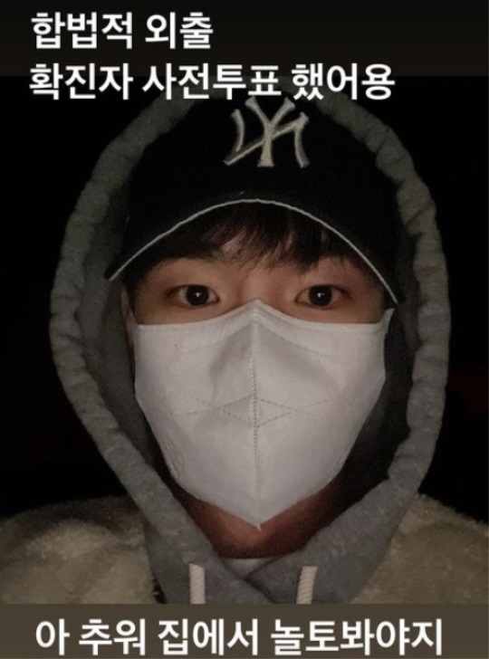 키 인스타 스토리