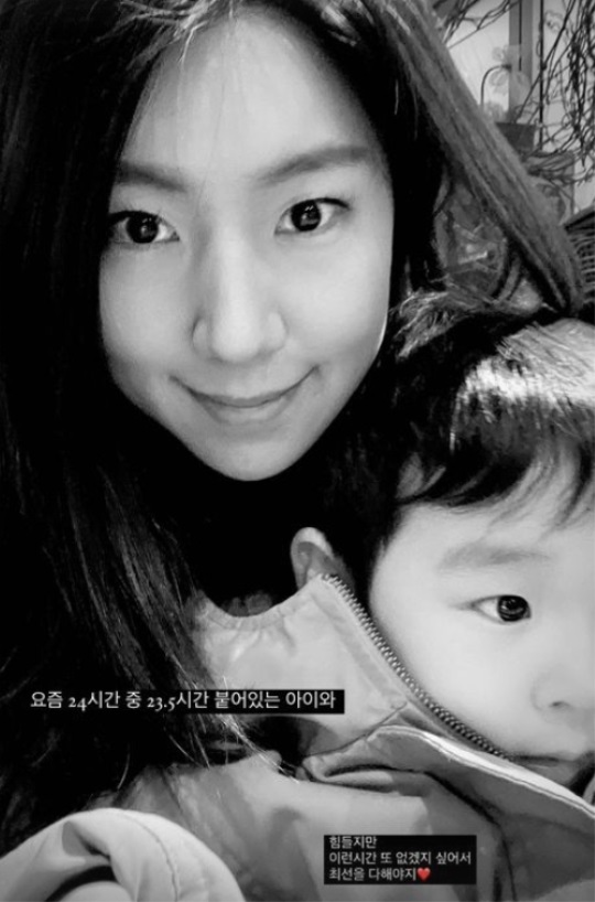 서수연 인스타 스토리