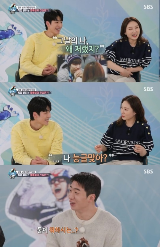 사진=SBS 방송 화면 캡쳐