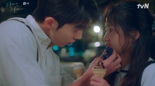 tvN '스물다섯 스물하나' 방송화면 캡쳐