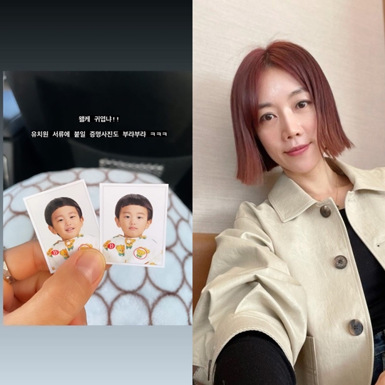 서현진 인스타그램 스토리