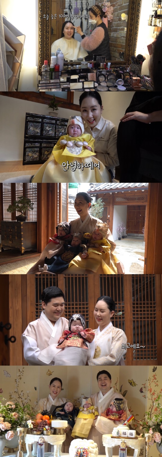 황신영 유튜브 채널 영상 캡처