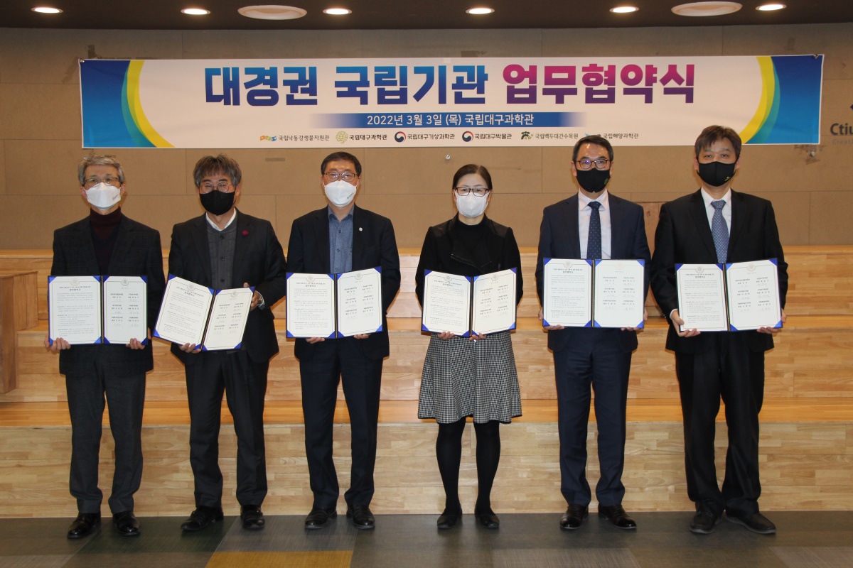 [국립해양과학관 제공]