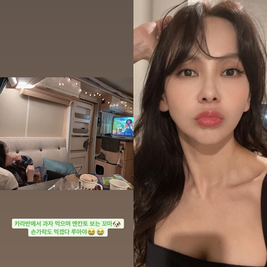 김지우 인스타그램 스토리